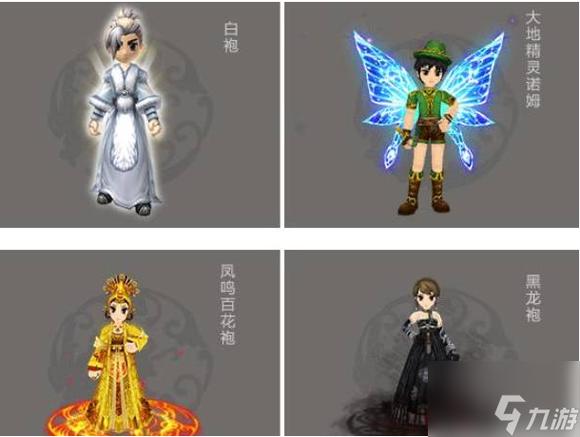 热血江湖跳舞芭蕾披风图鉴,最新绝美造型一览