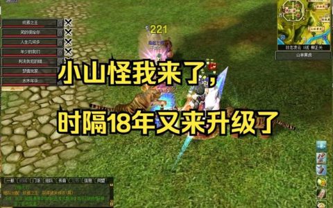 热血江湖天机楼卡怪最新攻略，3分钟学会单人高效挂机法