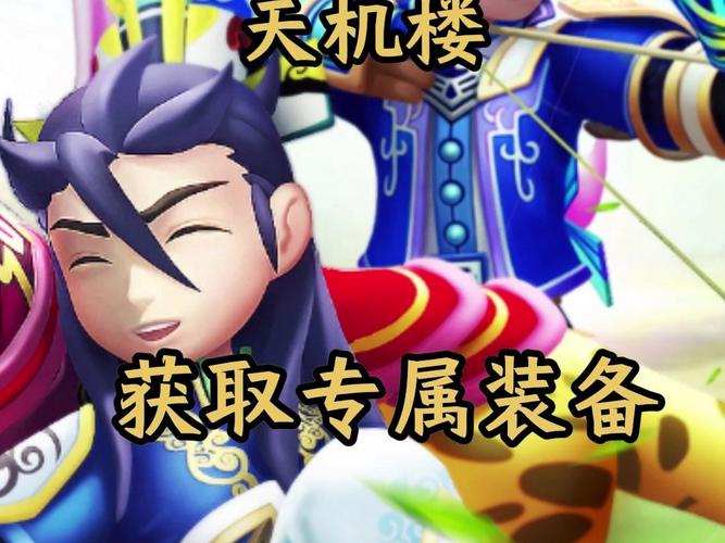 热血江湖天机楼卡怪最新攻略,3分钟学会单人高效挂机法