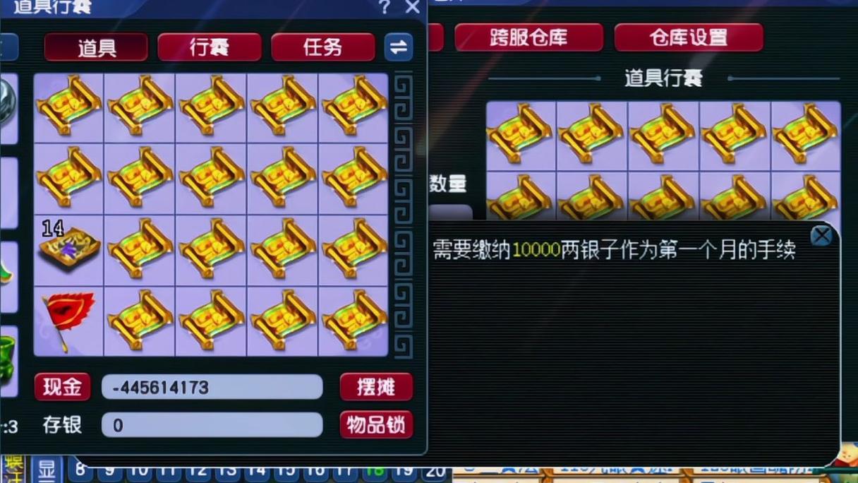 2026梦幻西游高级宝图挖宝攻略,高收益技巧与路线推荐