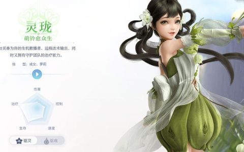 天谕S8赛季玲珑属性加点攻略，奶妈这样点治疗量爆表