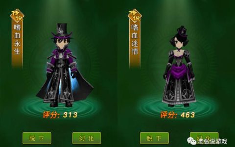热血江湖血红套全盘点：组成、属性与获取攻略