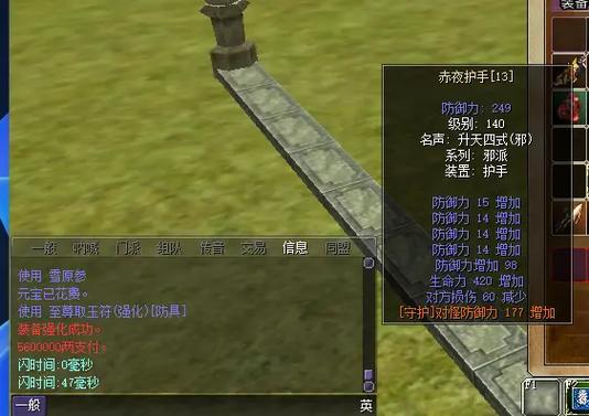 热血江湖白甲解封攻略,亲测三步搞定