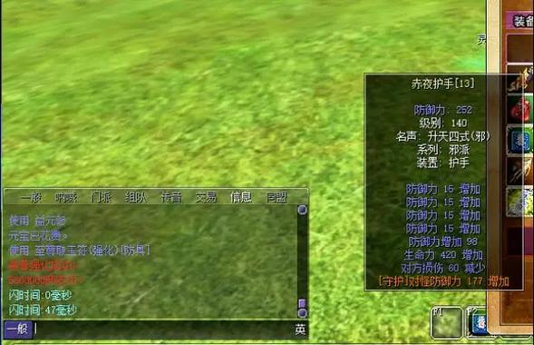 热血江湖白甲解封攻略,亲测三步搞定