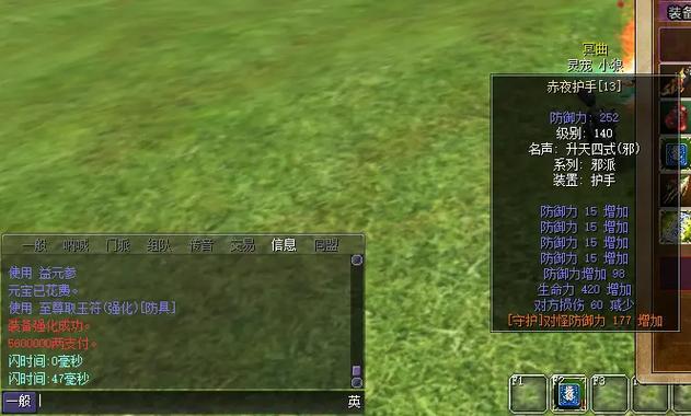 热血江湖白甲解封攻略,亲测三步搞定