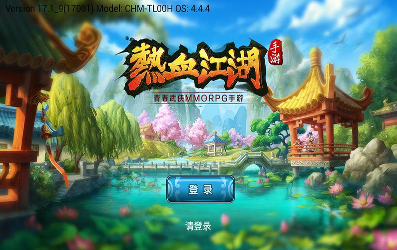 热血江湖逍遥2026最新开服时间表,亲测准时开服!