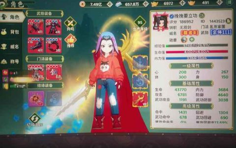 热血江湖青龙披怎么拿？最新获取攻略与属性评测