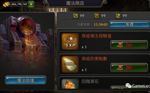 新阿瓦隆熔炉最新攻略：机制详解与高效通关阵容