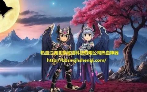 热血江湖现在在维护吗？每周周几维护？最新时间安排