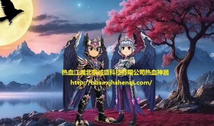 热血江湖现在在维护吗?每周周几维护?最新时间安排