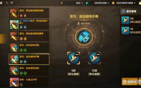 2026年DNF徽章合成攻略：3个技巧轻松省下千万金币