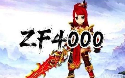 热血江湖公益服首服今日开服，零氪玩家三天冲级攻略