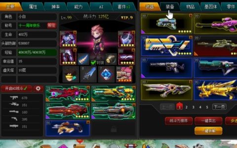2026必玩！5款打怪爆装备的单机手游，轻松刷神装