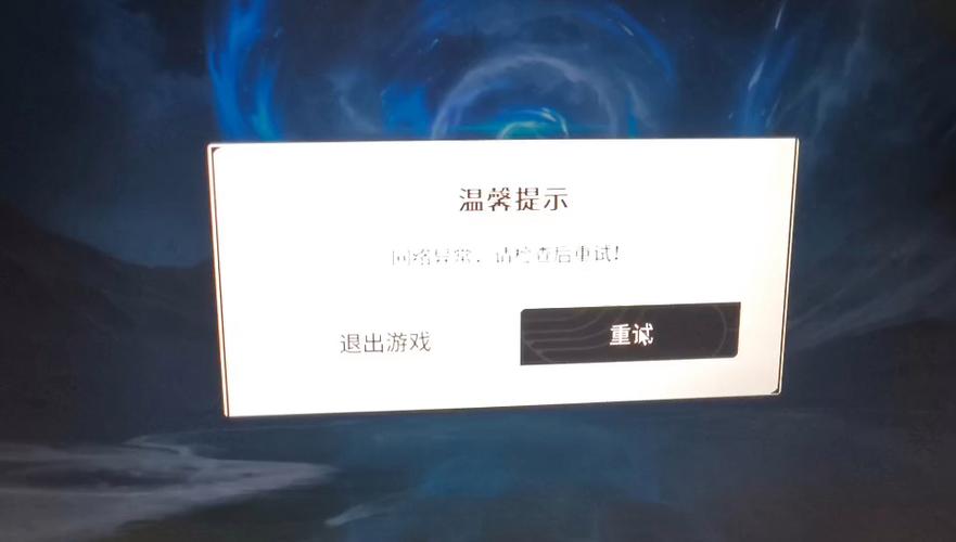 热血江湖显示无法登陆?3个常见原因+解决方法