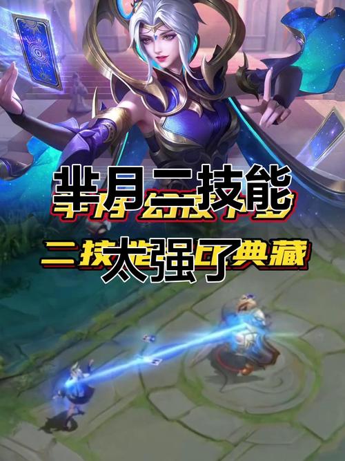 闵月芈月怎么玩?最新赛季出装与对线技巧详解