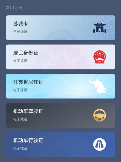 苏城码怎么弄?最新申请步骤+5个常见问题全攻略