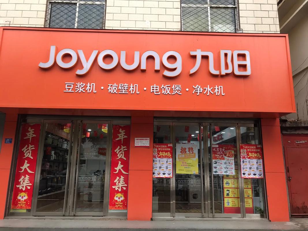 “中九之家”新版福利全解析,2026新手必看入会指南
