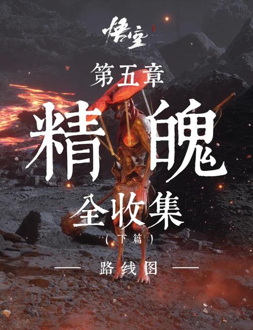 幻灵精魄速刷攻略:5分钟学会高效获取与最优配队