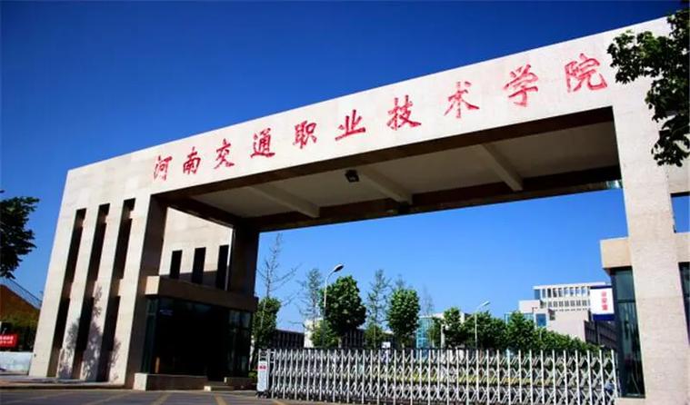 河南校信通家长必看!最新功能使用教程与常见问题全攻略