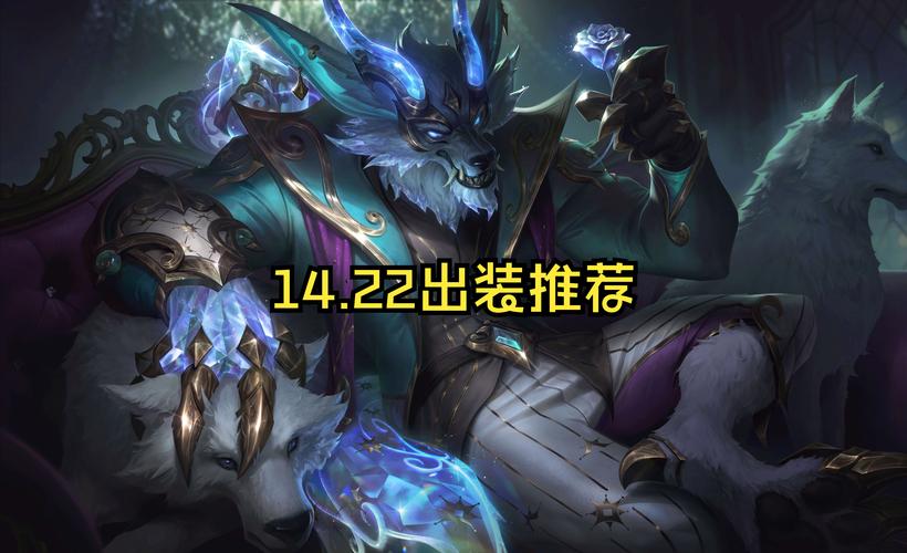 狼人打野出装2026:亲测这套“破败+血手”野区横着走