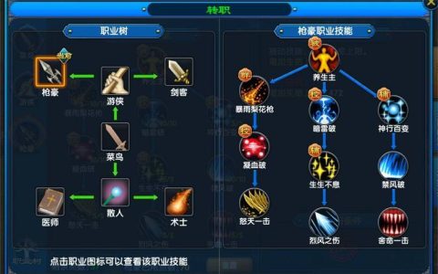 热血江湖拳师天赋加点攻略，2026最新实战推荐