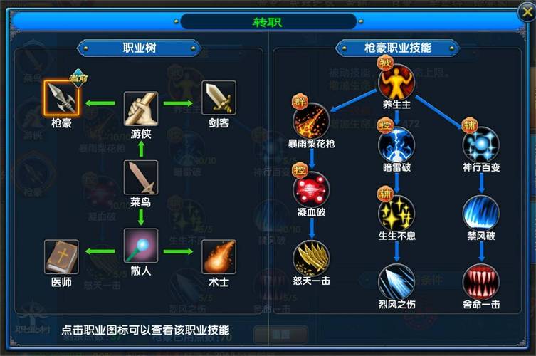 热血江湖拳师天赋加点攻略,2026最新实战推荐