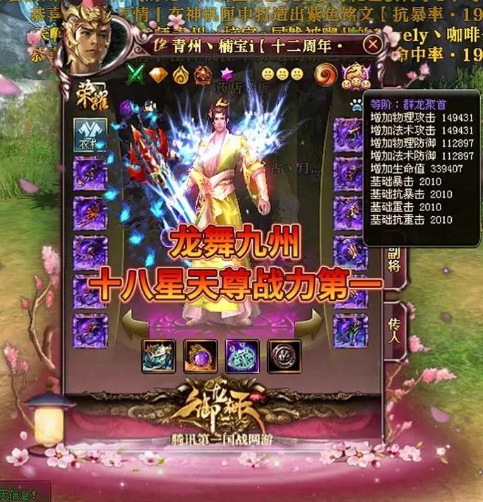 龙图热血江湖战力怎么提?亲测有效的5个秘诀快收藏