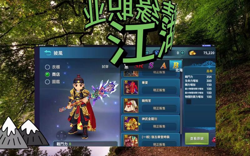 龙图热血江湖战力怎么提?亲测有效的5个秘诀快收藏