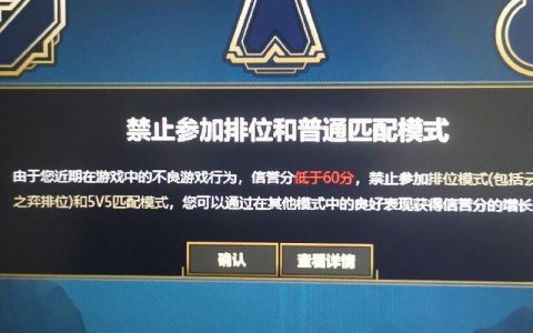 英雄联盟打不开？亲测5步搞定，不再卡加载！