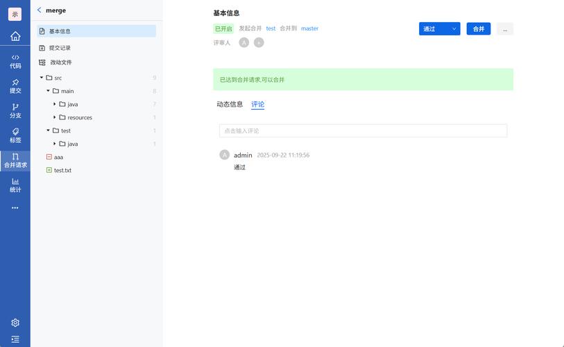 热血江湖仓库合并教程:3步轻松搞定,亲测有效!