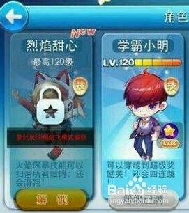 烈焰甜心最强出装攻略,S8赛季上分必看!