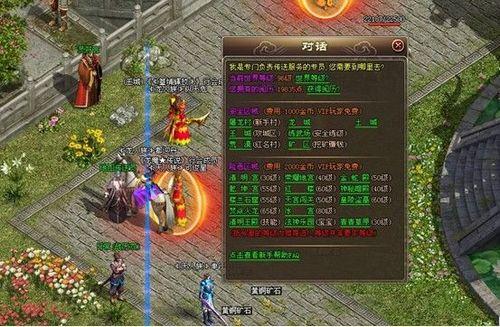 2026年9377游戏必玩TOP5,亲测高分推荐