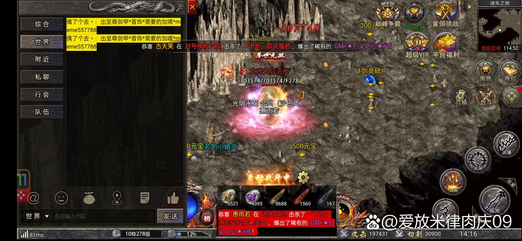 2026年9377游戏必玩TOP5,亲测高分推荐