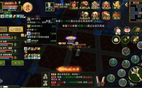 热血江湖魔神征战攻略：零基础到精通，高效打法教学