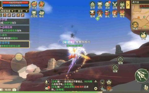 热血江湖任务协同技巧：3分钟搞懂组队同步做任务方法