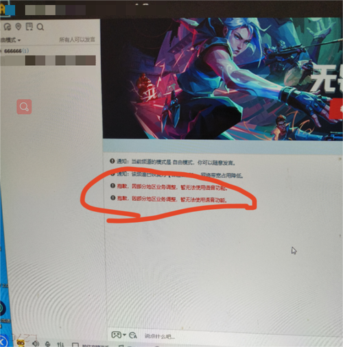 YY说话别人听不到?2026最新3步排查法,亲测有效解决