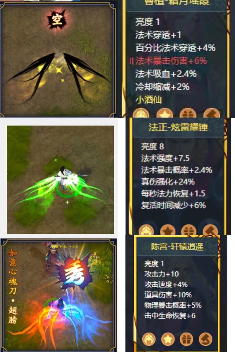 起凡最新刷装备攻略,3分钟教你轻松搞定神装!