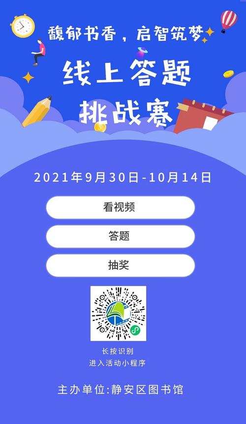 2026全民答题通关秘籍,3个必背技巧轻松拿满分