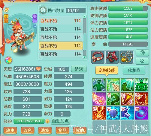 神武小昕卡怎么用最划算?2026年最新实战攻略