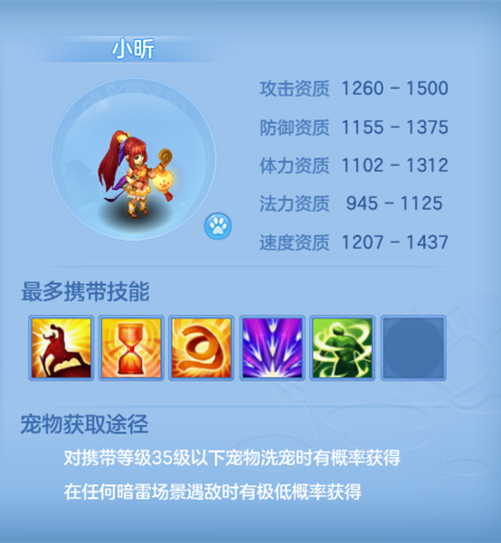 神武小昕卡怎么用最划算?2026年最新实战攻略