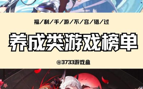 2026年亲测！这5款零氪手游不坑又耐玩，肝度适中
