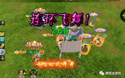 2026热血江湖苹果变态版新手攻略：爆率真高，开局满V真香