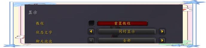 2026版魔兽显血攻略:3步轻松设置,老玩家都在用!