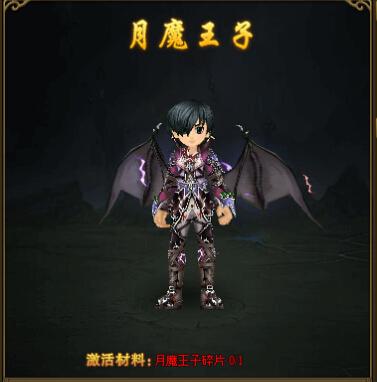 热血江湖月魔披风怎么得?2026亲测3种高效获取方法
