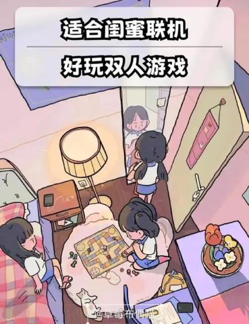 2026年必玩!5款超好双人单机游戏推荐,情侣基友都能嗨