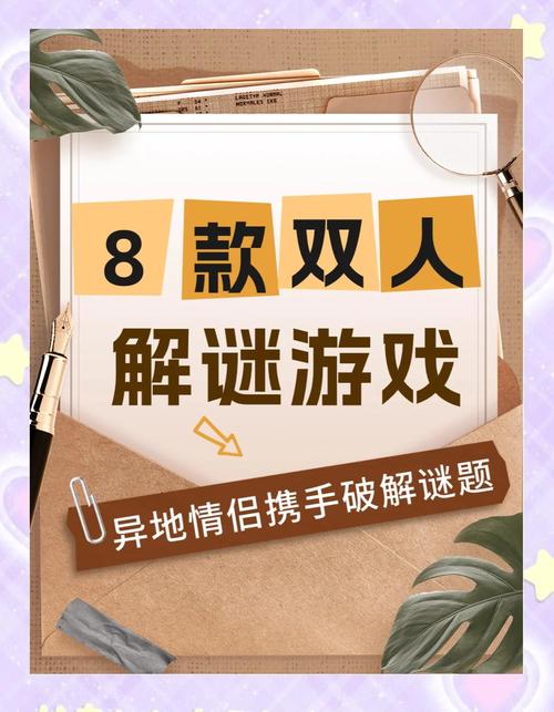 2026年必玩!5款超好双人单机游戏推荐,情侣基友都能嗨
