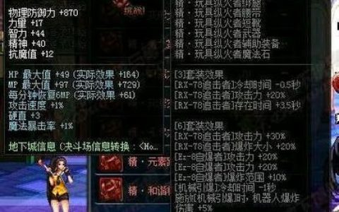 2026最新DNF勇者武器推荐：3把必肝神器详解