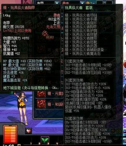 2026最新DNF勇者武器推荐:3把必肝神器详解