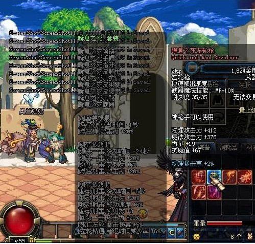 2026最新DNF勇者武器推荐:3把必肝神器详解