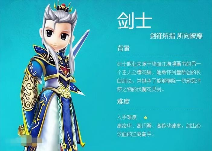 热血江湖手游剑客6转怎么加点?亲测最新PVP/PVE通用套路